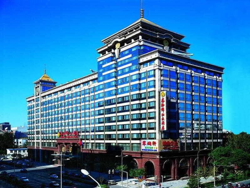 Xinhai Jin Jiang Hotel Beijing Eksteriør bilde